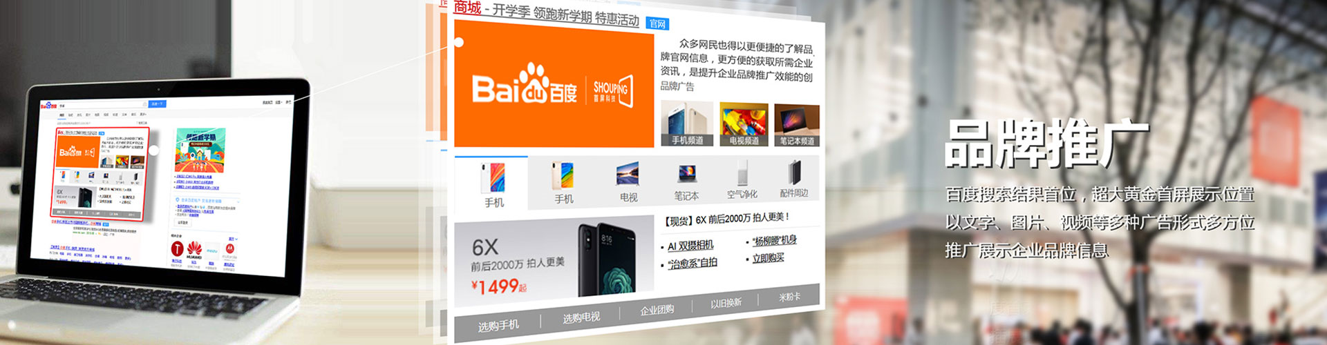 召陵sem开户