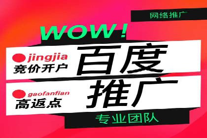 渠道开户返点案例：成功案例分析