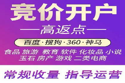 信息流广告开户案例：低成本高回报